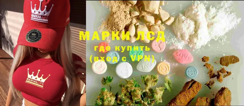 Что такое Ковров Бутират  МАРИХУАНА  Cocaine  A-PVP  Меф мяу мяу  Гашиш 