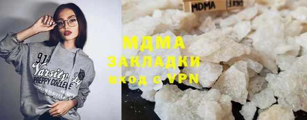 COCAINE Бугульма