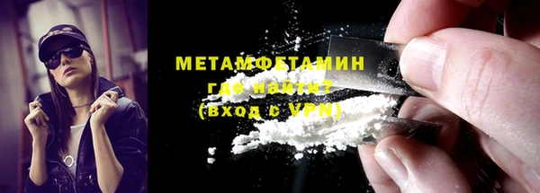 COCAINE Бугульма